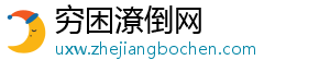 市场混乱 集成灶企业立足实际-穷困潦倒网